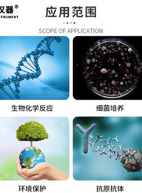 -叠加式恒摇温床HNYC器102THNYC系列实验室回旋恒温振荡培养箱