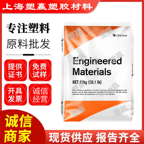 塞拉尼斯Zytel?PA66ST801AHSNC010耐候级高抗冲注塑级高韧性耐寒