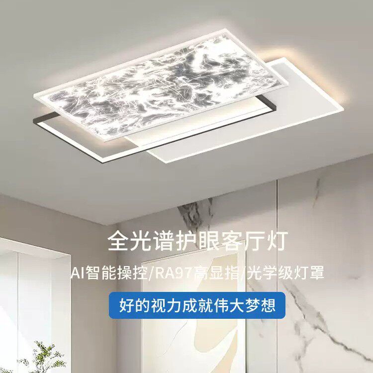 led客厅灯现代简约主卧室吸顶灯2026新款奶油风灯具全屋家装灯饰