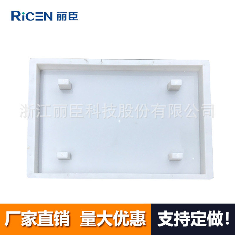 四孔盖板模具78x50x6cm 混凝土塑料模盒厂家直销水泥预制盒子