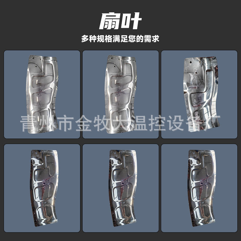 扇叶风叶叶片负压风机304材质推拉款重锤款风机配件排气扇直销