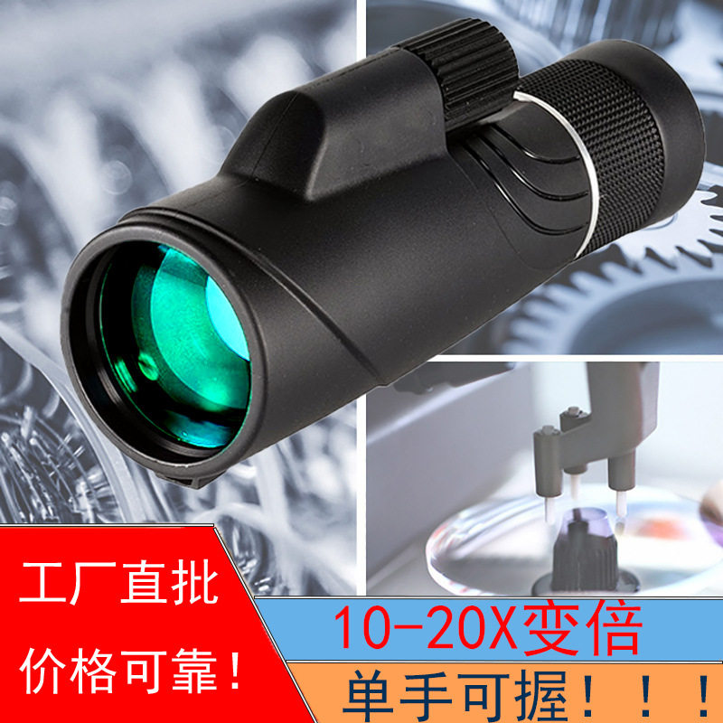厂家直供户外用品10-20x50变倍高清户外防水防雾单筒望远镜