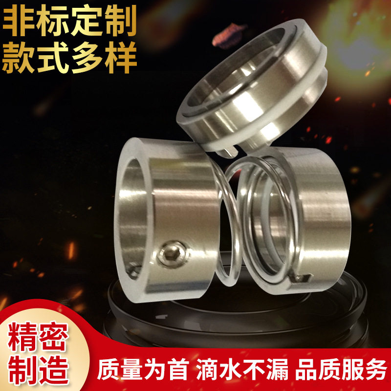 厂家批发合金耐高压工业泵用机械密封轴清水泵循环泵用合金轴