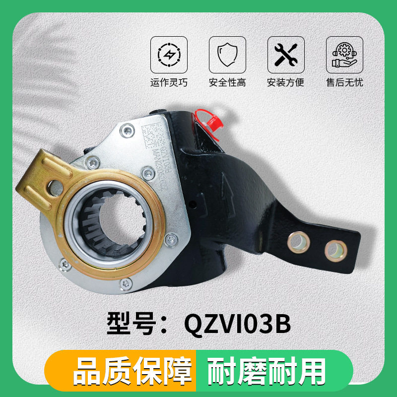 客车自动刹车调整臂3554-004401