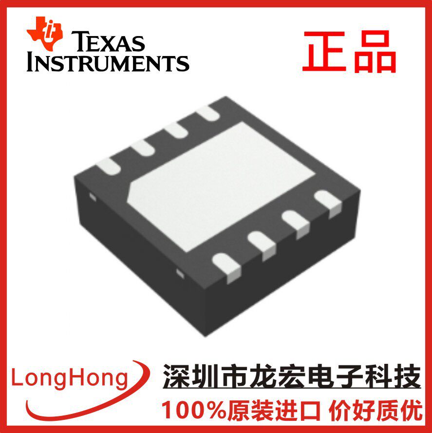 LT3045EDD#PBF集成电路(IC)电源管理(PMIC)稳压器-线性