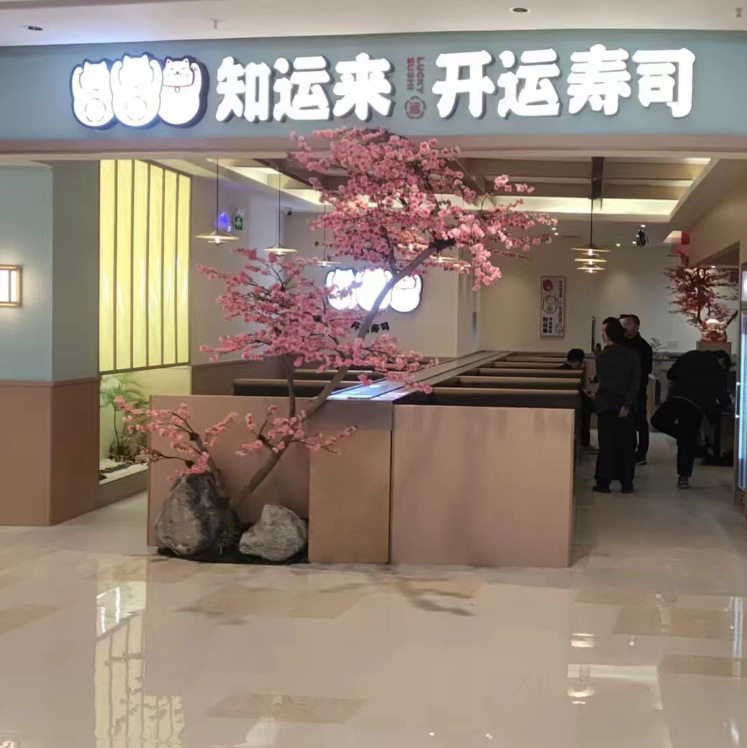 厂家量身定 做仿木纹回转寿司设备旋转寿司输送设备 旋转寿司设备