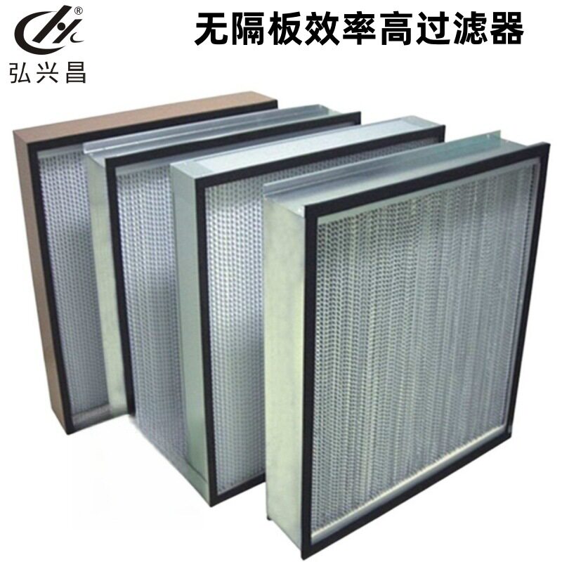 厂家直供无隔板效率高过滤器不锈钢过滤器耐温滤网金属网滤网