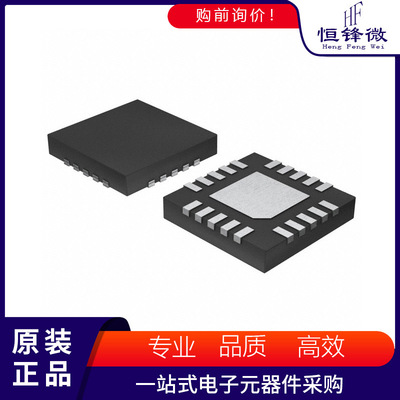 MAX16076ATP/V+TCNA丝印16076ACNA封装TQFN-20集成电路IC芯片