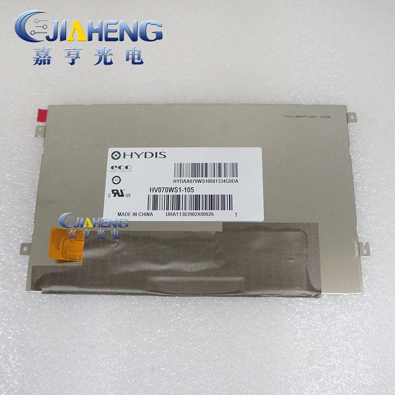 原装裸屏现代7寸超薄液晶显示屏HV070WS1-105LED工控工业屏