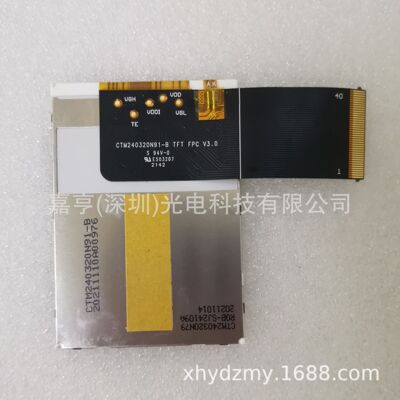 40P机器人液晶屏内屏2025年限定