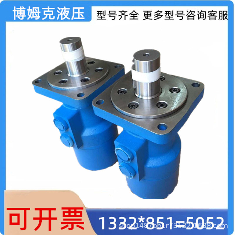 BM3-100160200250315400卷扬机吊机起网机低速大扭矩油马达