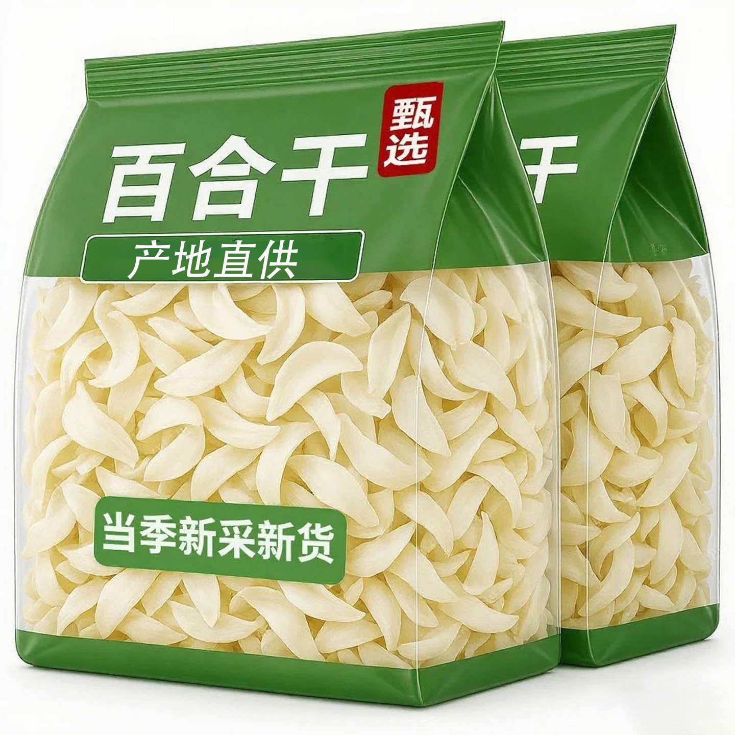 新鲜百合干正宗头茬兰州百合花