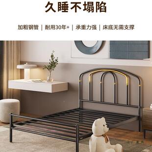 家QEW具铁艺高端加厚加固单人双人床代现简约金床奢属轻铁架子床