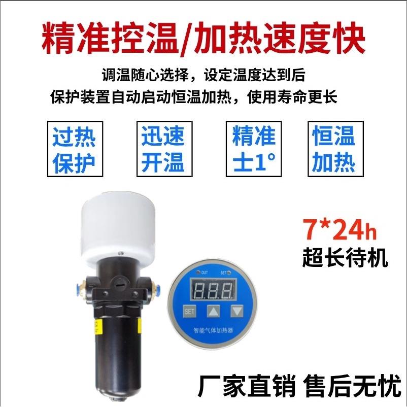 型压缩空气加热器防干烧气体加热器件工吹干压机加空无品牌/热器