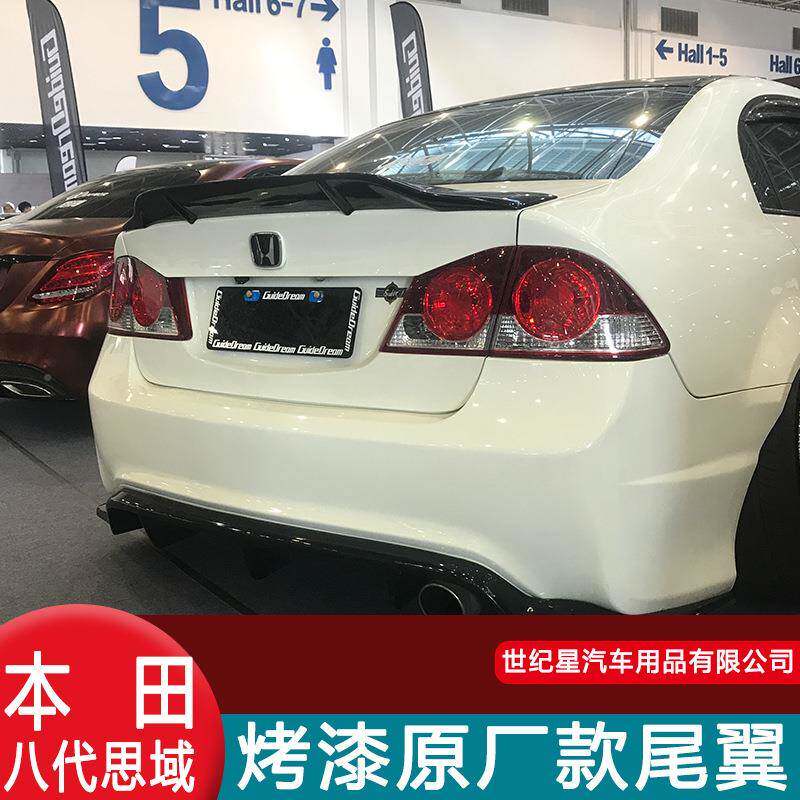 八代思大压翼0624146-卧11思思铭改装碳域纤大尾翼顶翼域思域式压