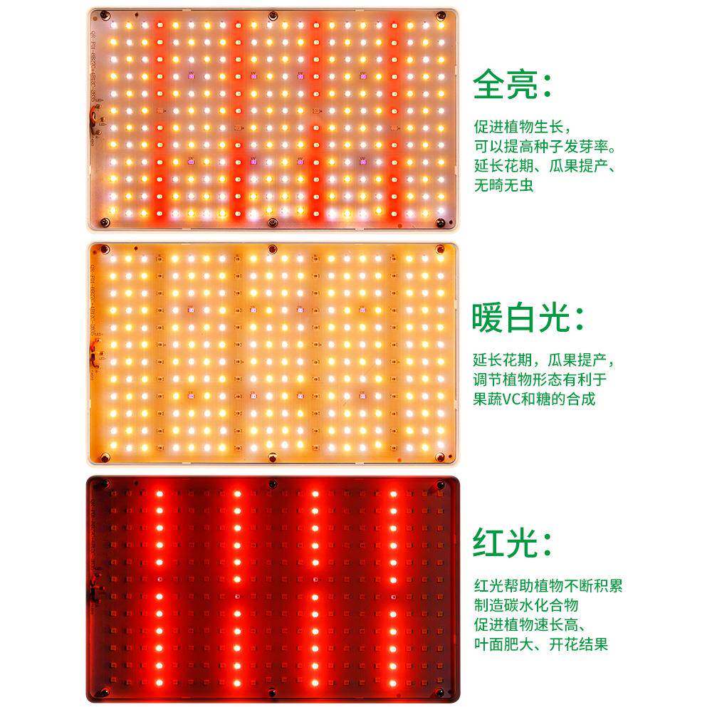 销光谱植物补光灯直仿阳光大棚全多肉补光台灯太三脚AKC架智能