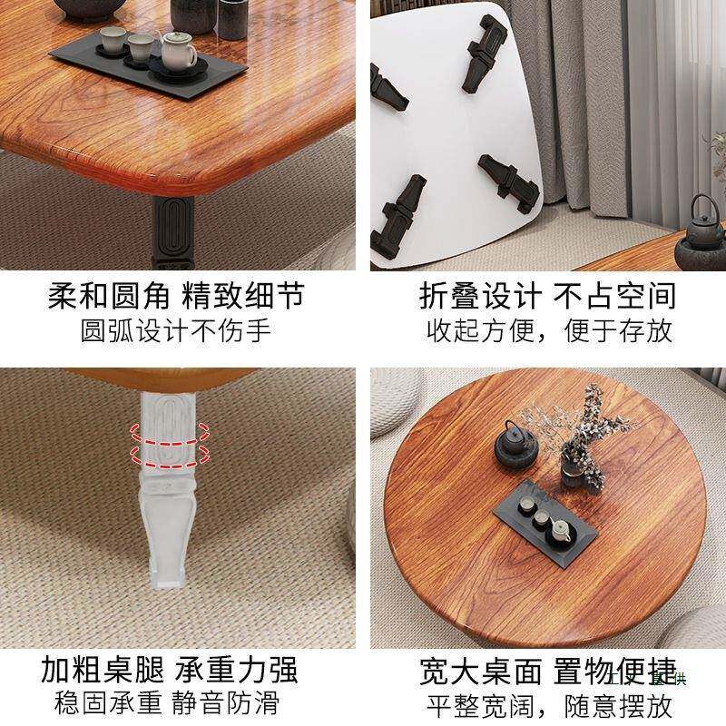 折舍叠桌小炕桌家用地ZES饭桌榻榻米桌桌床上书桌折叠餐桌宿小用