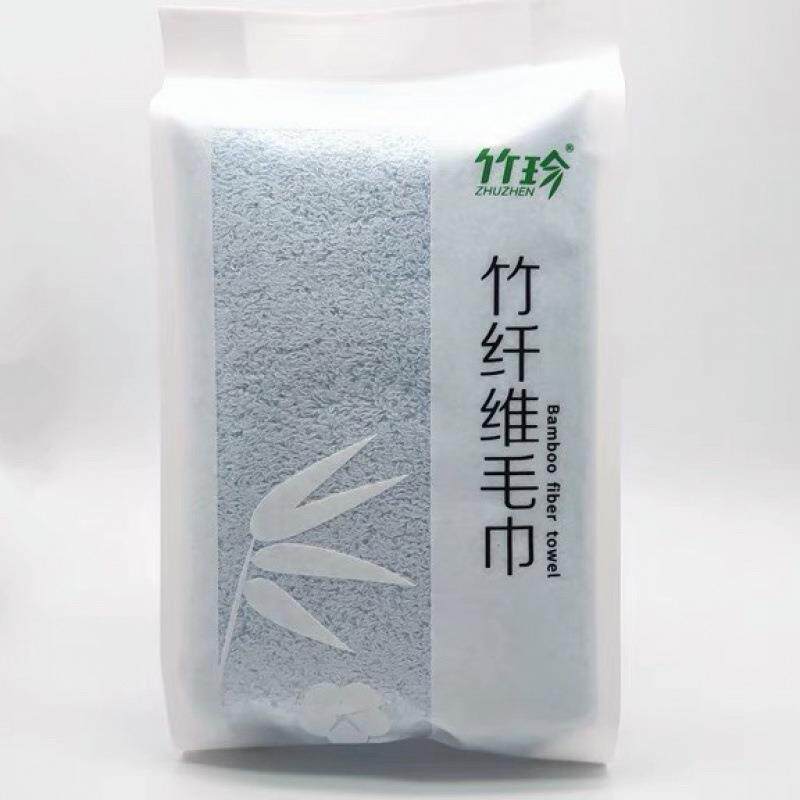珍维巾竹珍竹纤维毛1条装国国珍竹纤MLH毛巾毛巾2条装