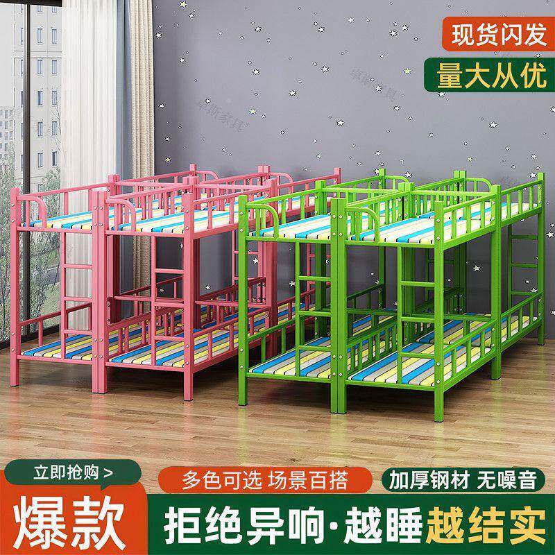 小学午托床89748668幼儿园双层床铺铁架生小饭桌导托辅班午睡上下