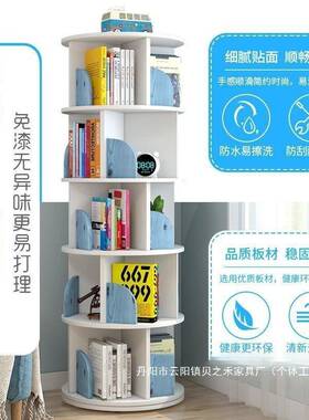 收直销绘本书UPZ架落地旋转宝宝纳儿置童架物度家用学生书柜