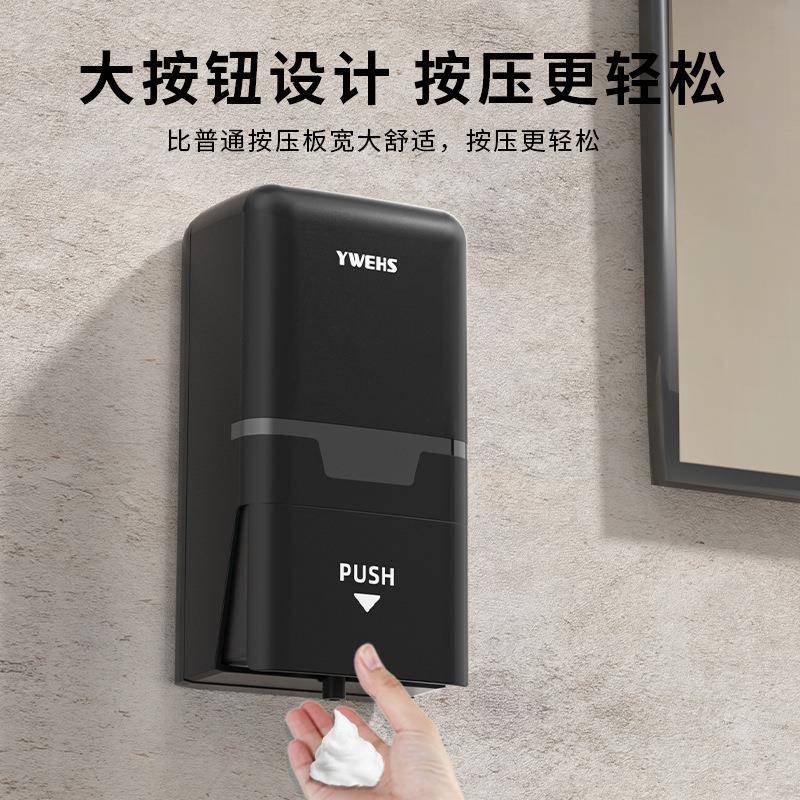 卫仪洗液按压器酒店精皂液器壁挂式洗洁瓶子卫生间15挂墙洗手液手