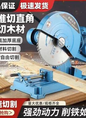 400型切VKE割机大功2材率工业级台式0v家用木材不2锈钢管金属切割