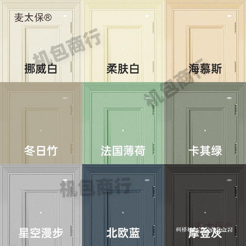 盗门改色漆入户门翻NZI新防锈金属大门刷铁漆门三青油漆门麦换太