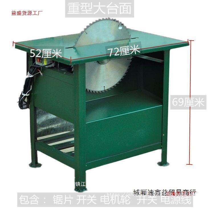 电台锯锯柴柴电锯具锯木劈头的锯子工动切割农村MJShpEzR家用插电