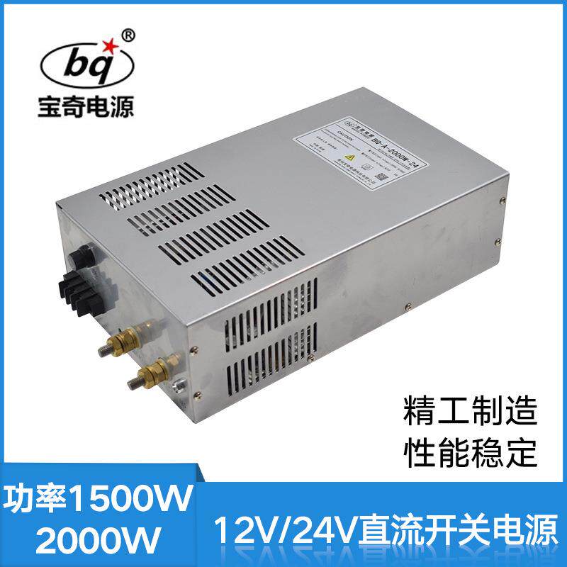 000W12V24V48110TGZV20V1500W电柜V机械自动化控22制稳压器开关电