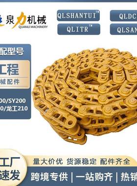 履带式链给料总机喂料机厂输送板履带板配件链77496条履带成工板