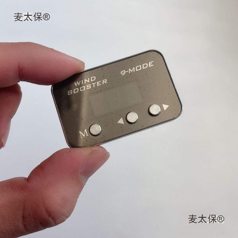 电子门器加速XVX器显示器汽车动力提升改装节气门控制提油速麦太