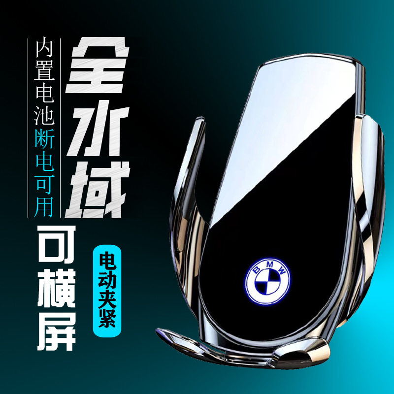 车载出风口感应玻璃镜面支架