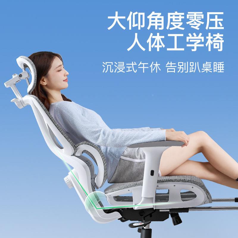 电竞椅子学人体工椅子久坐护腰UIG电躺脑椅悬浮托曲腰线支撑可办