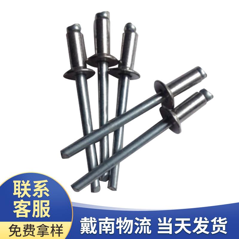 半钢开拉口型沉抽芯铆钉3头03634不锈圆钢扁平头铆钉头铆钉铆钉