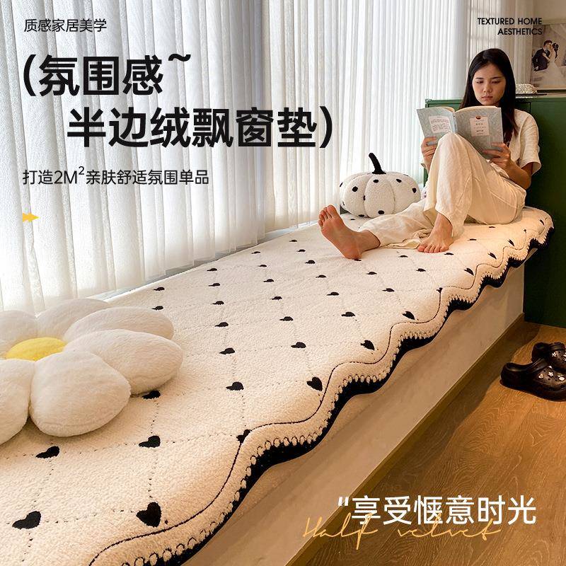 季205新款飘感窗垫窗台改造垫子轻奢四通用2F99T85H5坐垫子盖布毯