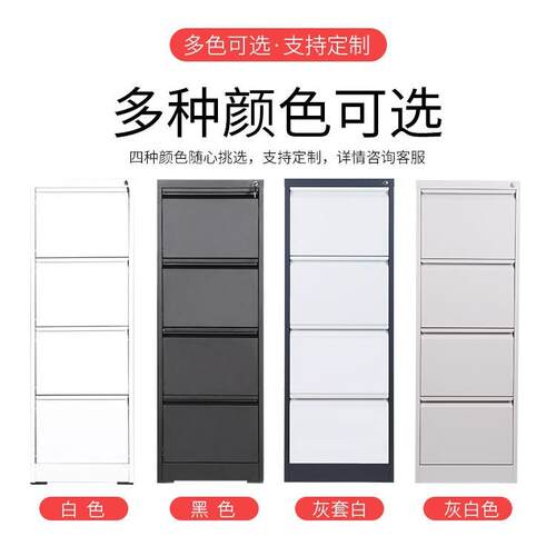 办公室文件SGA快柜劳夹4FC资料收纳柜铁抽屉式档案柜卡A箱挂劳柜