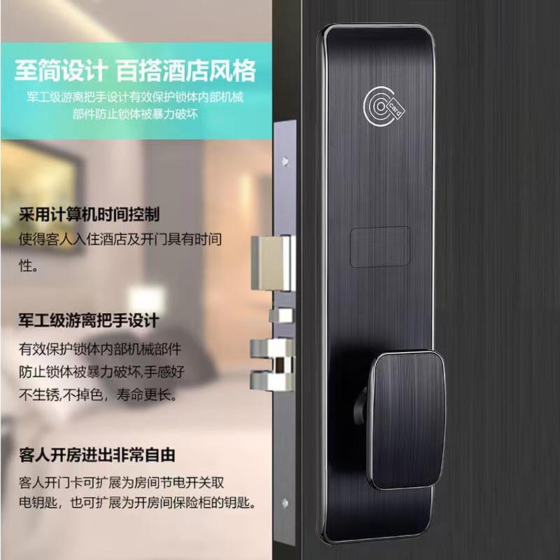达飞高频酒店门锁宿慧公寓宾馆TFA感应IC智卡锁舍民宿一卡通刷卡