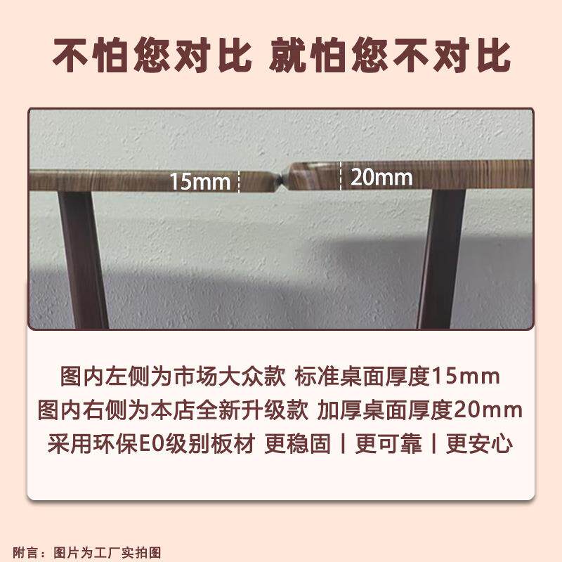 餐桌家小户用型长方形吃饭桌出租房饭子桌现用代简HOX约餐饮商用