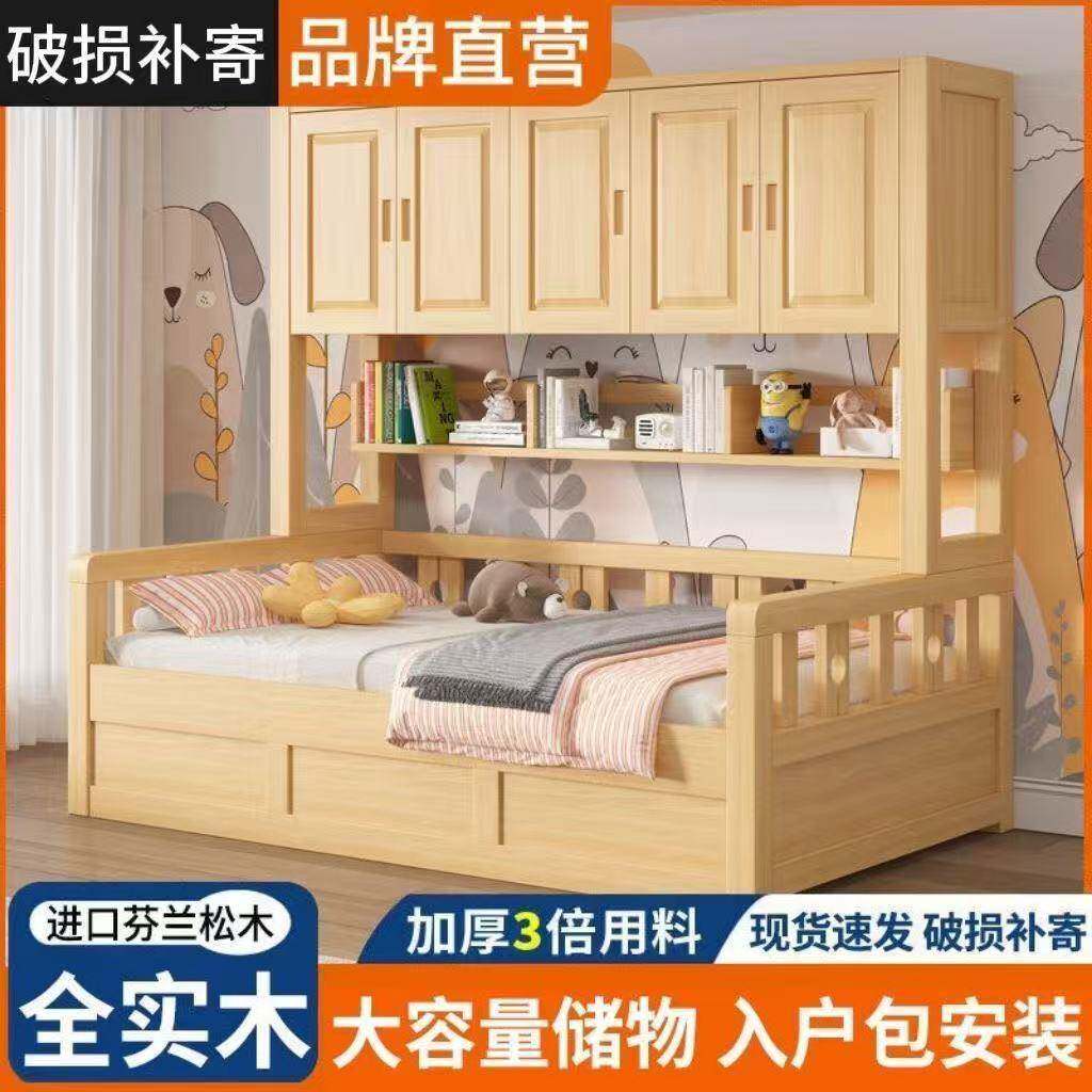 多儿童衣柜榻榻CEV米衣新帽间卧一体款实木柜子功室能组合小户型