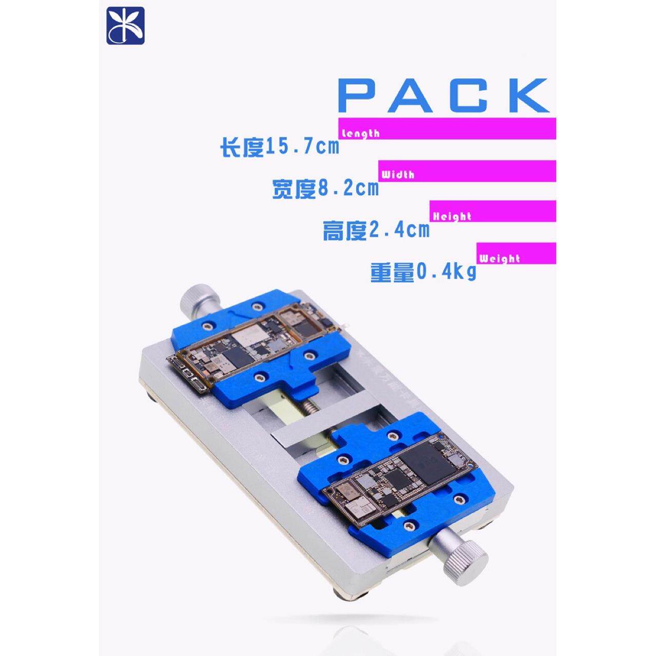 景K2夹3维米修平台卡具双轴承耐高温手机芯主板BGA片米景K23多功