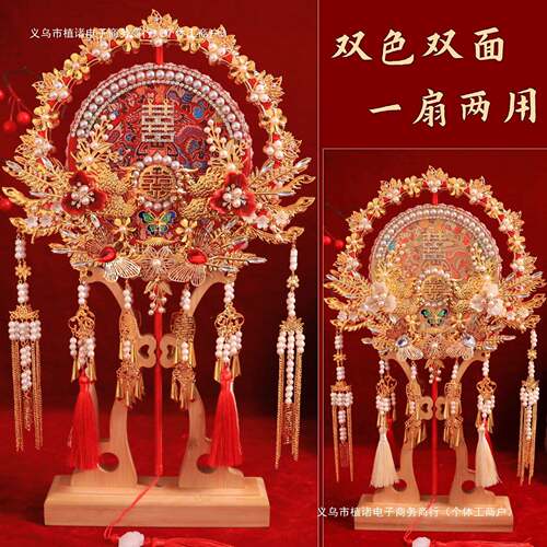 团扇结婚扇新娘材料包禾婚秀礼婚扇喜扇双面嫁F985955T出成品子