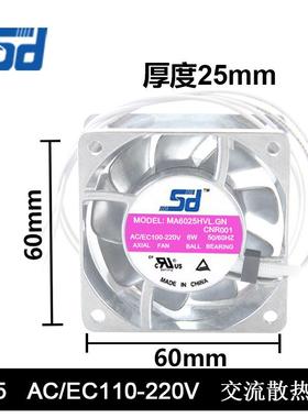 60250风机6CM/QFQ厘米AC/E0C10-22温V6W全金属耐高散热风扇