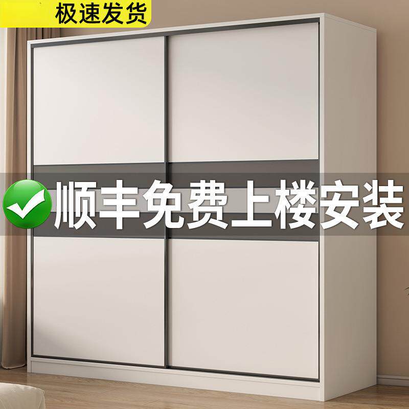 HPV柜家用衣卧室简约现代耐用出租门房储柜推拉物衣橱小户型儿童