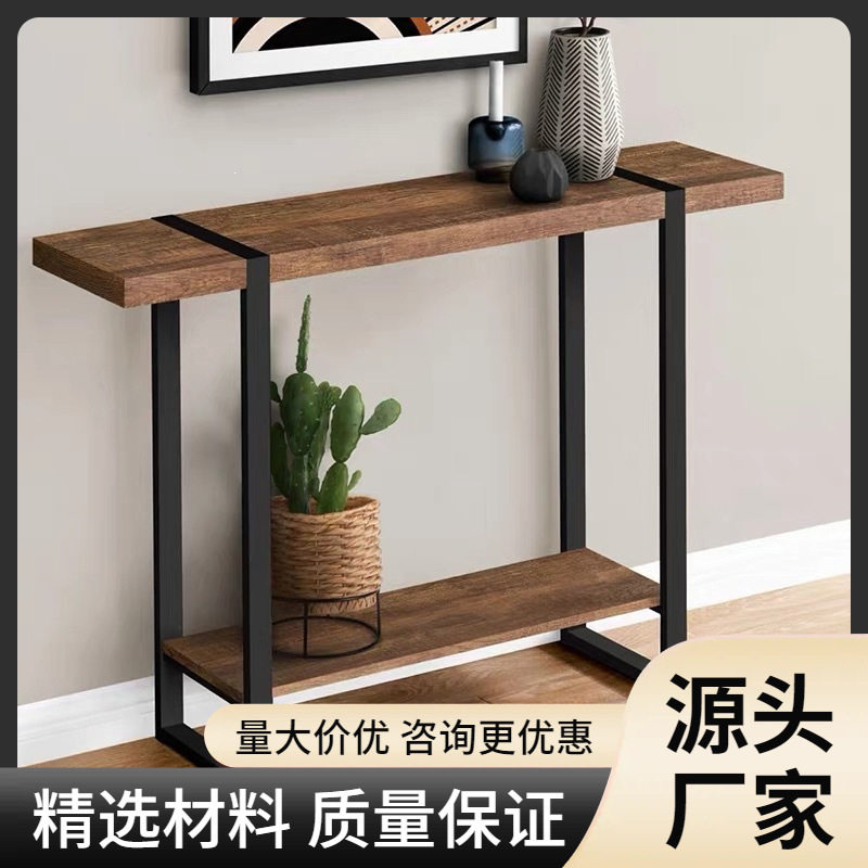 简约现代玄关桌实木铁艺长条窄桌供桌靠墙边桌背几条案酒店玄关台
