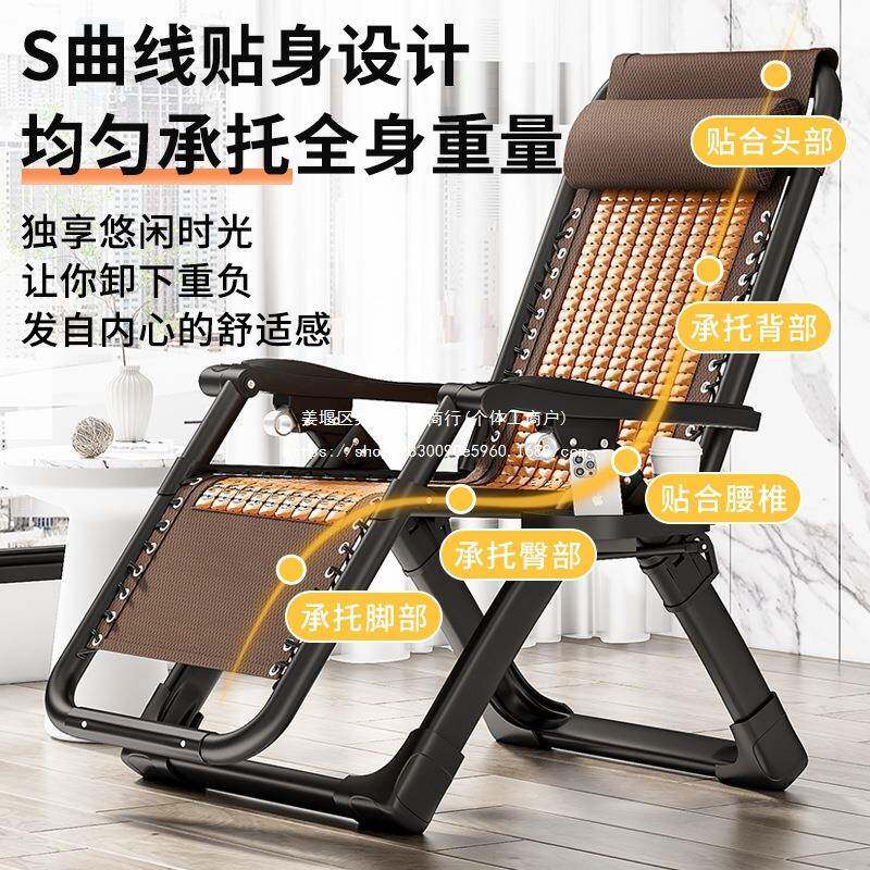 夏天竹凉午椅子折叠式躺RQA椅阳台家用休闲趟睡两用坐靠背老懒专