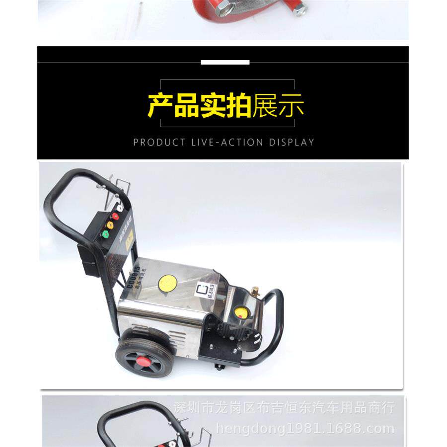 苏州超洁015/11151211//151/1NUG509/1809高压清洗机洗车店洗车18