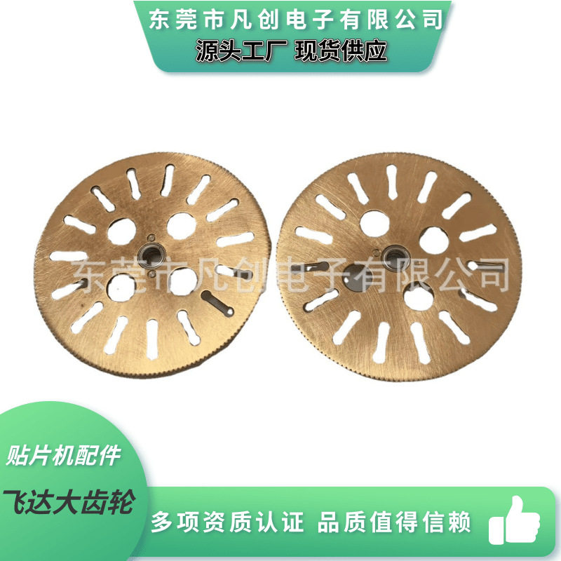 FUJI NXT贴片机配件W08飞达大齿轮ADLFA006000-AA5SD07-AA5SD08图片