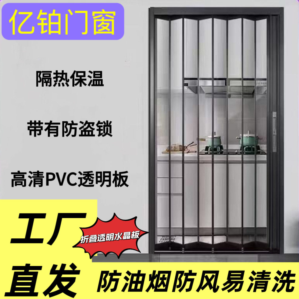 铝合金pvc透明折叠纱门推拉式免打孔自粘磁铁自吸家用防虫门纱窗