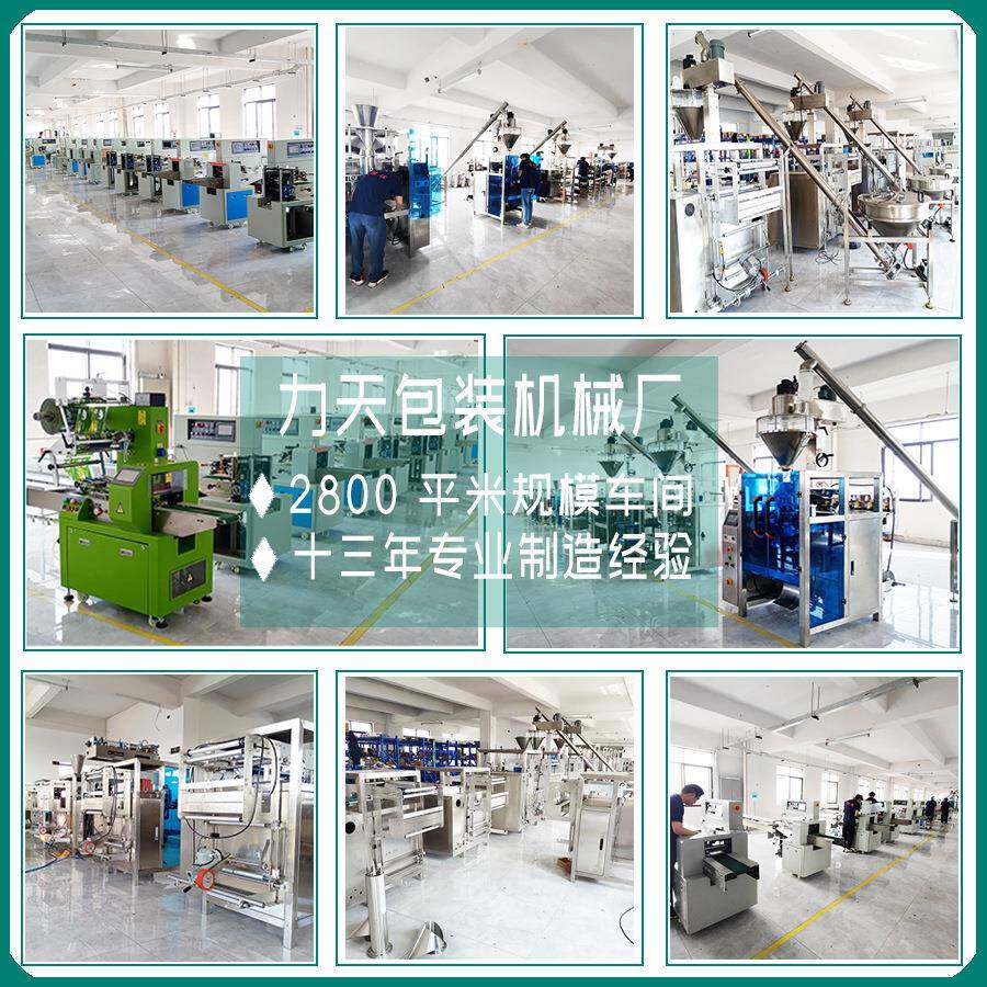 全自动枕清洁软胶胶包装挤机清式洁泥ZYJ泥机除尘泥打包机械设备