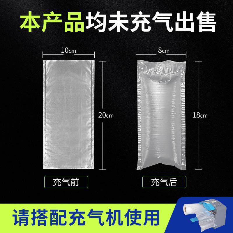 宏威快环气REX泡枕2*10cm递包0装气垫卷缓冲防震空气填充袋保充气